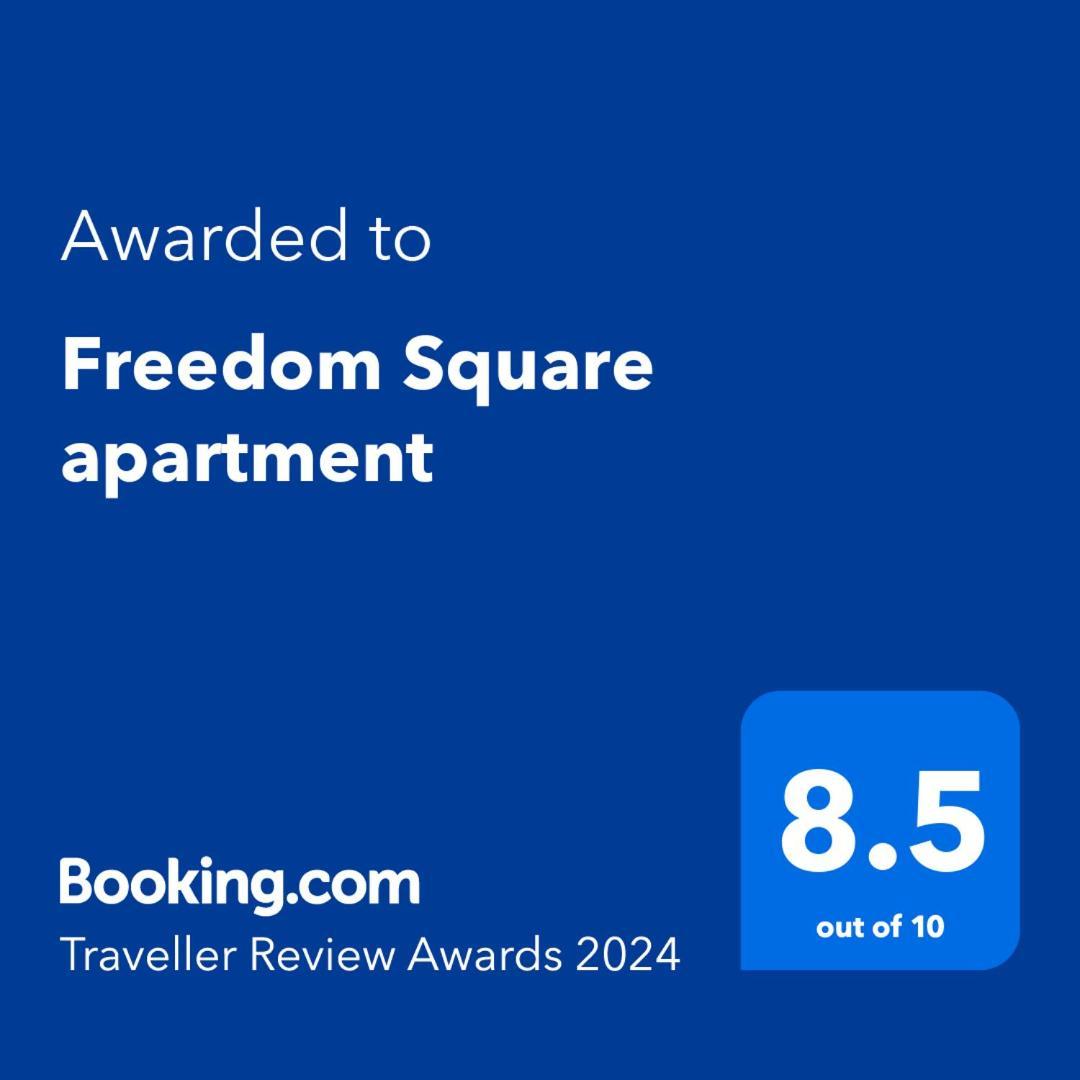 Freedom Square Apartment 第比利斯 外观 照片